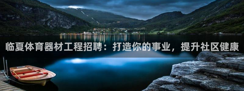 耀世娱乐app下载安装