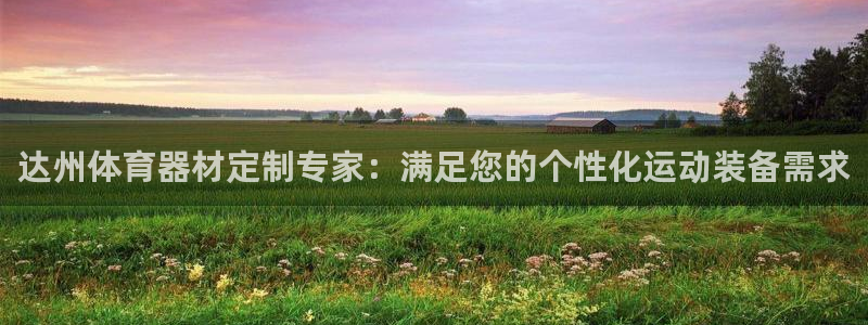 耀世和耀至的区别