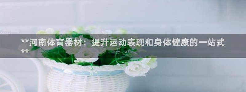 耀世而来是什么意思