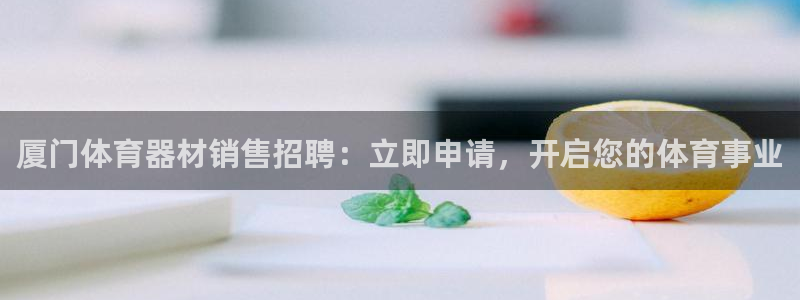 耀世娱乐骗局是真的吗