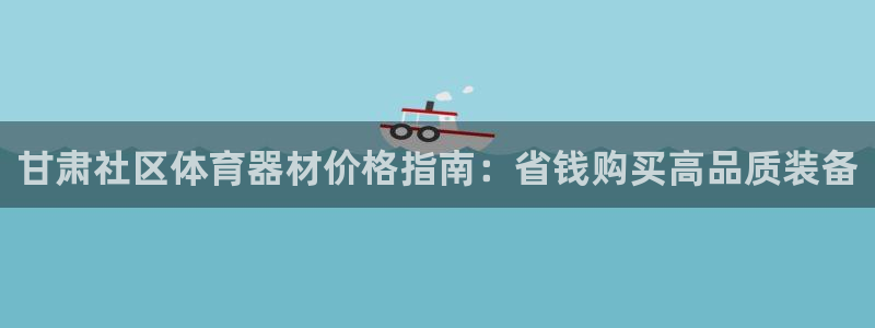 耀世娱乐网站官网