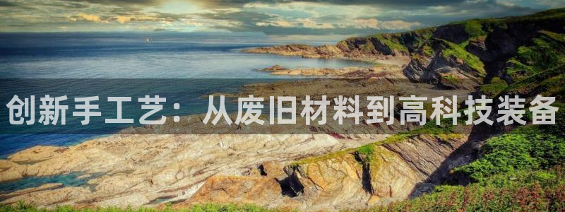 耀世平台注册最新地址