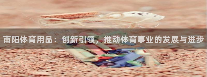 耀世登场的意思