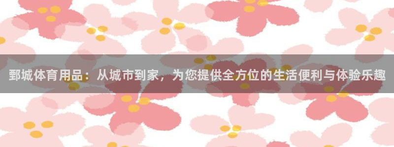 耀世娱乐注册开户