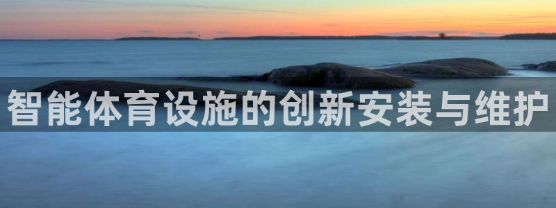 耀世娱乐登陆官网网址