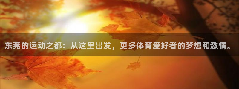 耀世娱乐平台注册地址在哪里查