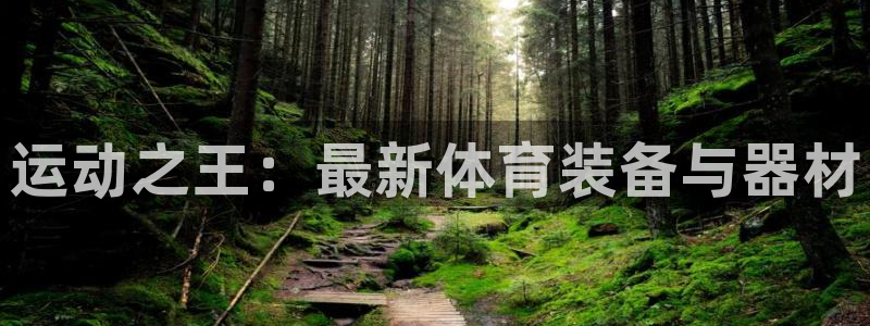 耀世平台精选 58534I 耀世