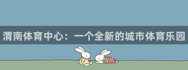 耀世平台开户流程是什么