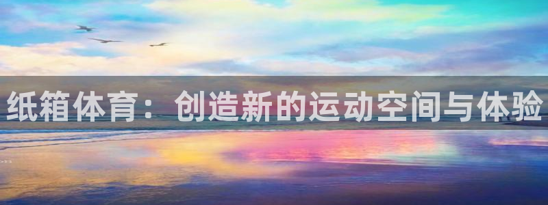 耀世娱乐平台主管