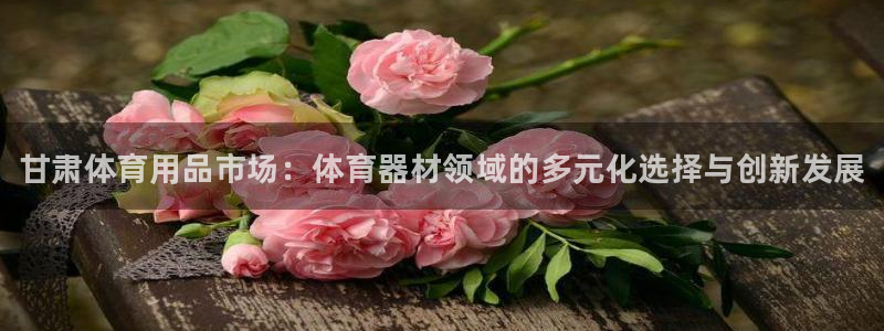 耀世娱乐创3.3.4.8.2菲特